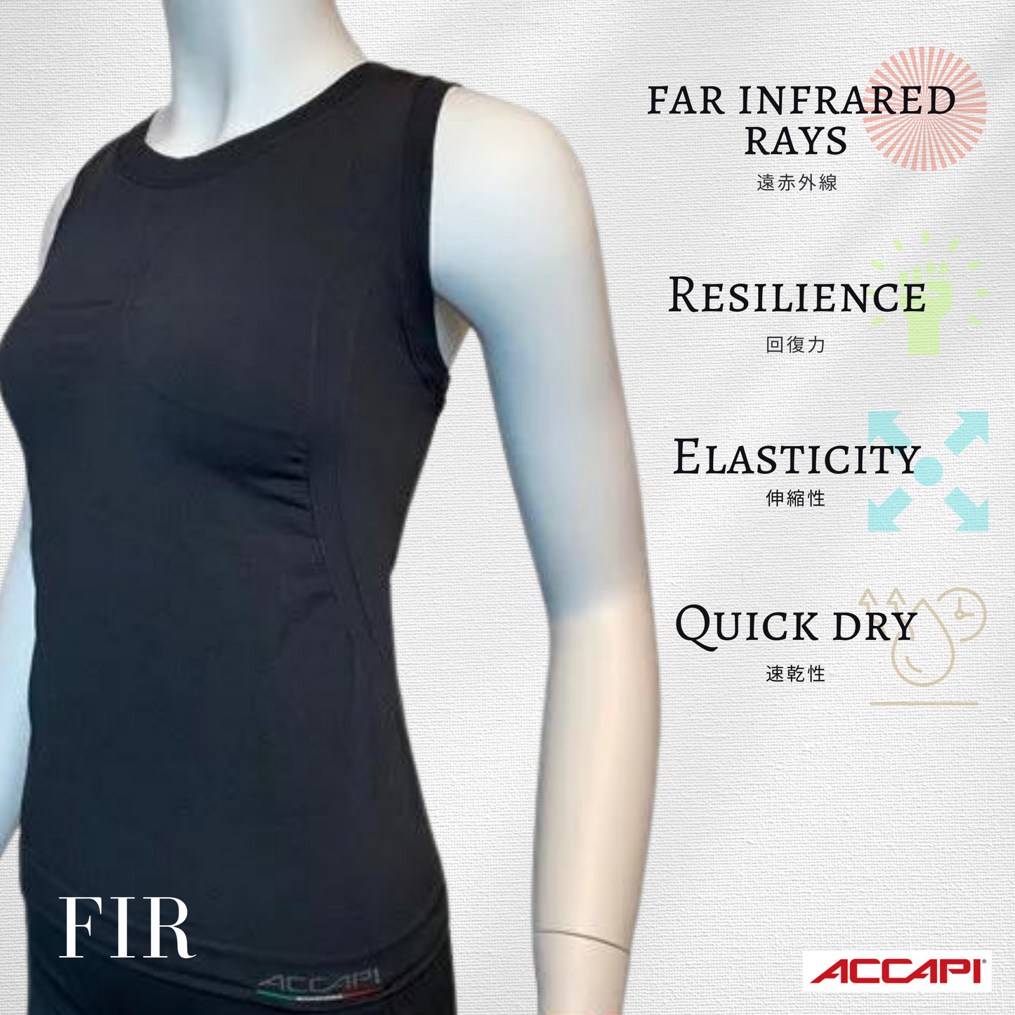 ACCAPI アカピ FIR PROノースリーブ NA552 ブラック