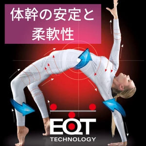 EQT（体幹と柔軟性）