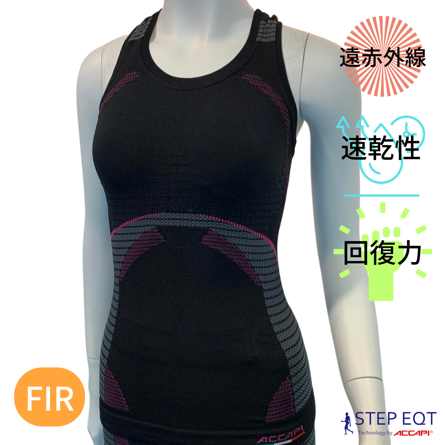 ACCAPI Accapi FIR Health Power Vest Ladies NA452 906