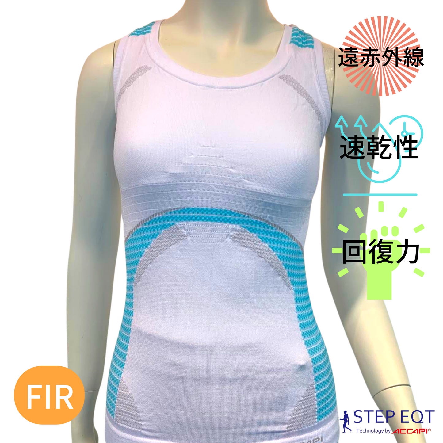 ACCAPI アカピ FIR Health Power ベスト レディース NA452　046