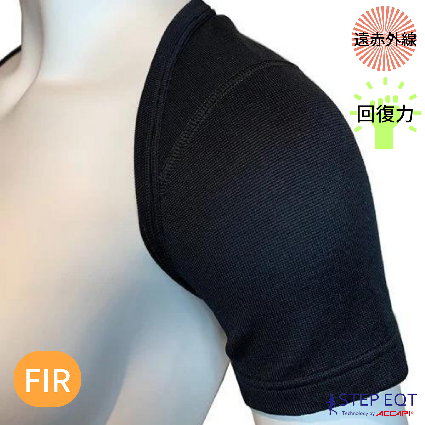 ACCAPI アカピ FIR BODYGUARD SHOULDER PAD（遠赤外線肩サポーター）男女兼用 NN330